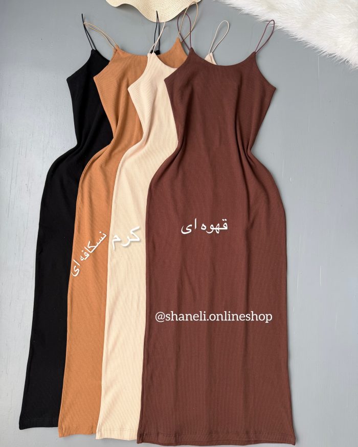 ماکسی بند ماکارونی بلند پارت ۲ - Image 2