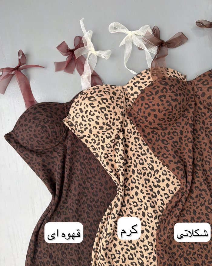 ماکسی کاپدار پلنگی بند حریر - Image 2
