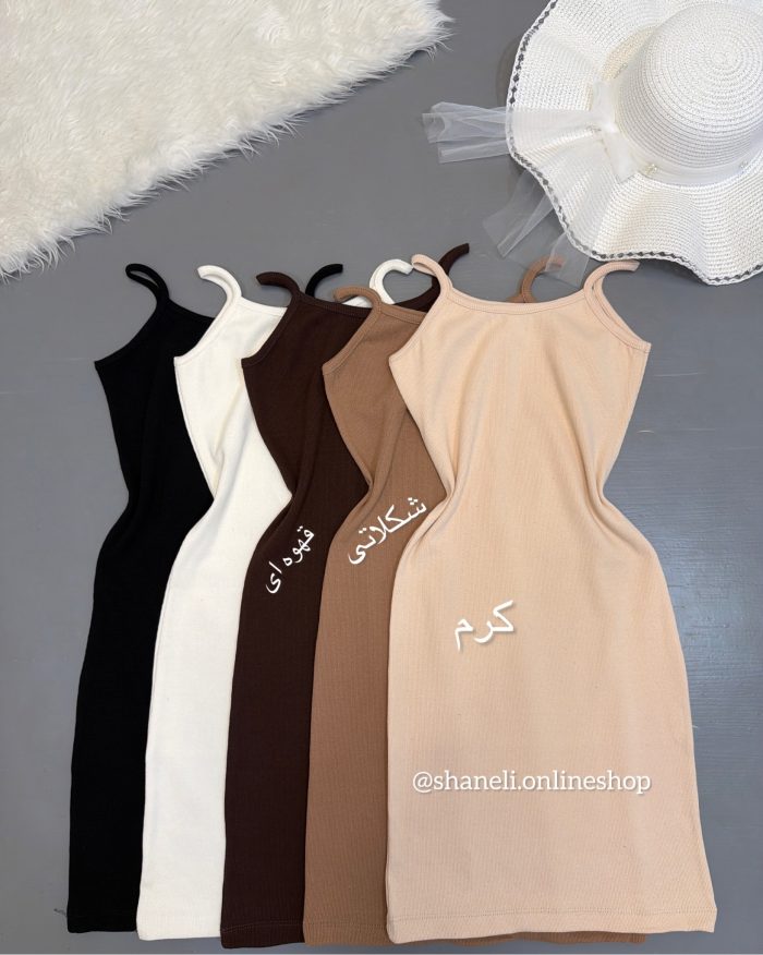 تونیک بندی فانریپ پارت ۲ - Image 3